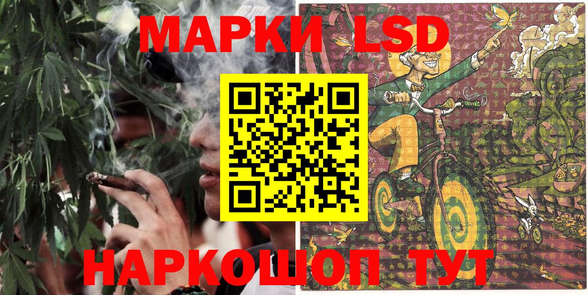 Белгород  Марки 25I-NBOMe 1,8мг  Вход с VPN 