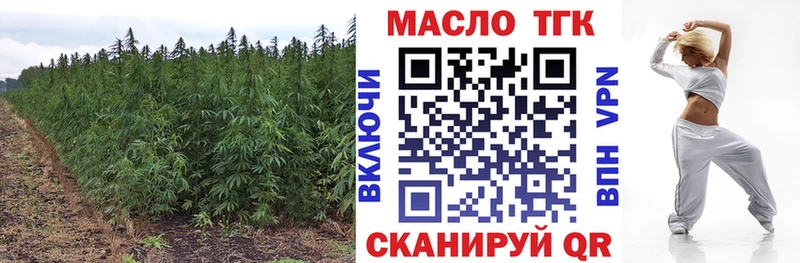 Дистиллят ТГК жижа  Белгород 