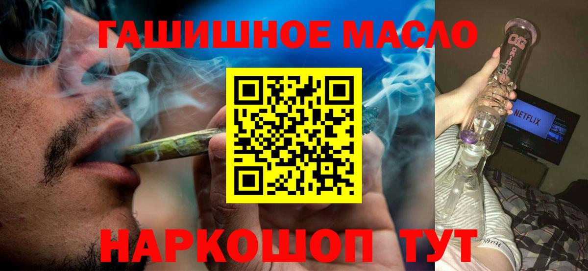 Дистиллят ТГК жижа  Вход с VPN  Белгород 