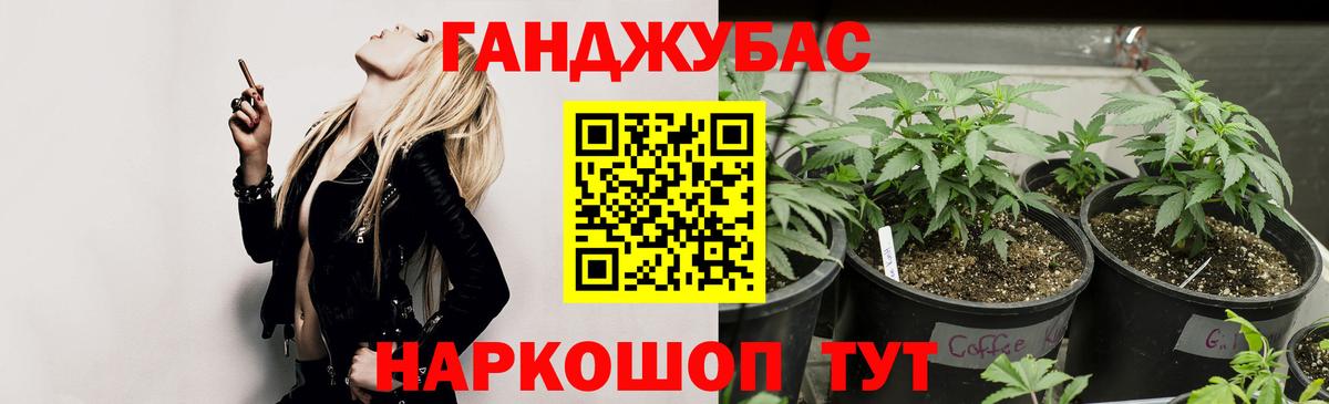 Марихуана марихуана  Вход с VPN  Белгород  Шишки марихуана AK-47 