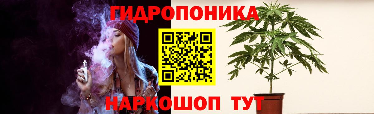 Канабис индика Белгород